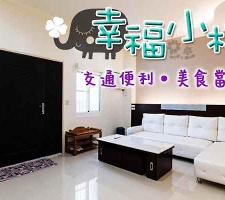 Happiness B&B Linbian Buitenkant foto